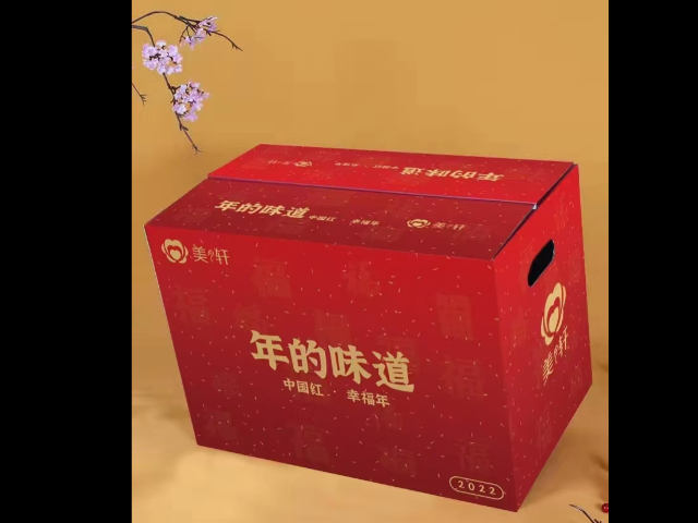 東莞堅果年貨費用 深圳市美軒禮品供應鏈供應