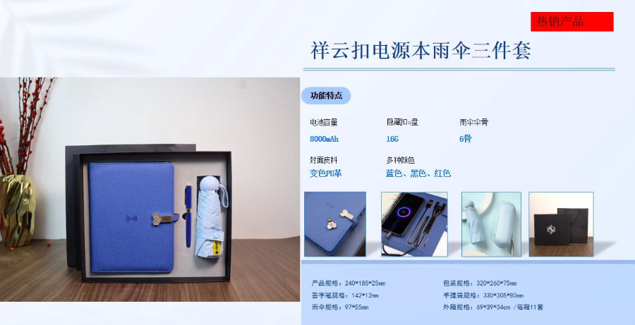 深圳端午禮品定制禮盒 深圳市美軒禮品供應(yīng)鏈供應(yīng);