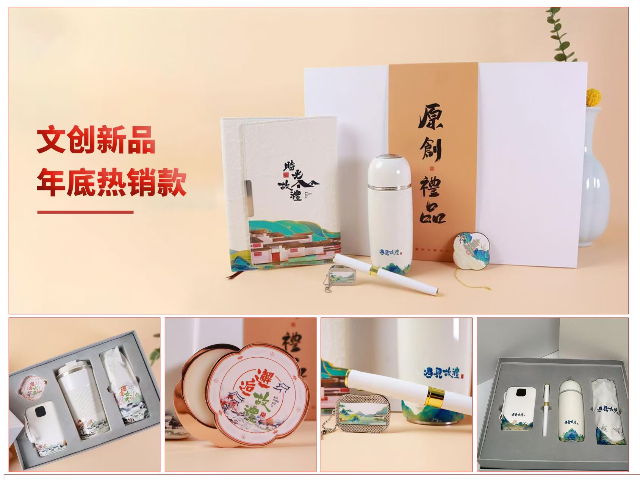 陽(yáng)江零食禮品定制廠家 深圳市美軒禮品供應(yīng)鏈供應(yīng)