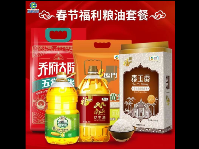 江西企業(yè)年貨大禮包 深圳市美軒禮品供應(yīng)鏈供應(yīng)