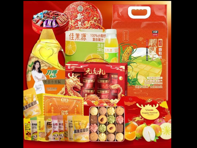 湖北熟食年貨價格 深圳市美軒禮品供應鏈供應