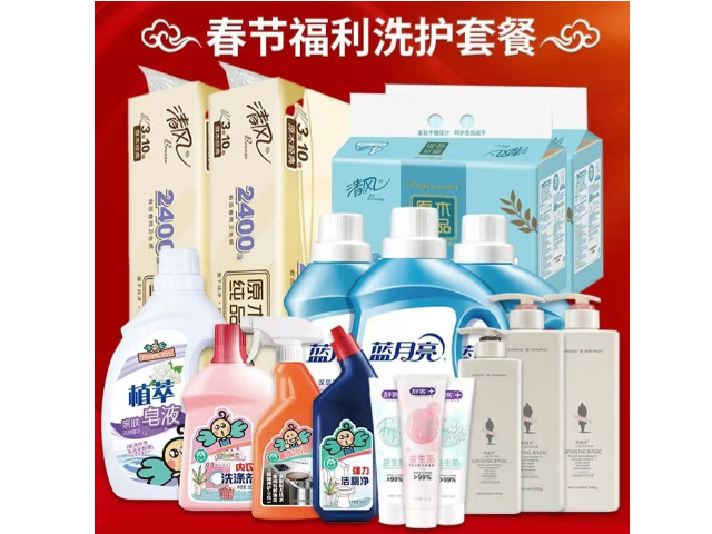 江蘇百草味年貨費(fèi)用 深圳市美軒禮品供應(yīng)鏈供應(yīng)