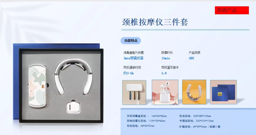 韶關禮品定制多少錢 深圳市美軒禮品供應鏈供應