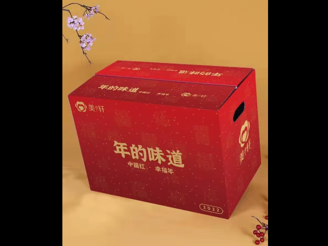 韶關(guān)熟食年貨團購 深圳市美軒禮品供應鏈供應