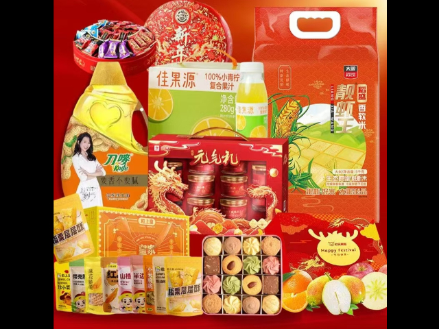 福建堅果年貨廠家 深圳市美軒禮品供應鏈供應