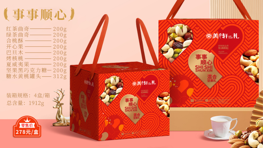 四川年貨大禮包 深圳市美軒禮品供應(yīng)鏈供應(yīng)
