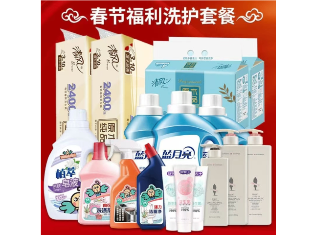 揭陽年貨團(tuán)購 深圳市美軒禮品供應(yīng)鏈供應(yīng)