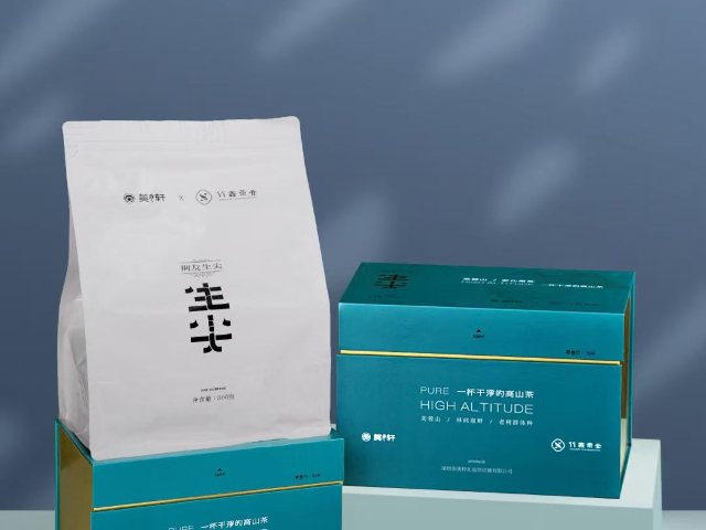 廣東君山銀針茶葉售價 深圳市美軒禮品供應(yīng)鏈供應(yīng)