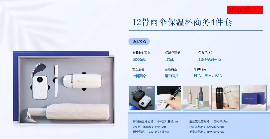 肇慶粒上皇禮品定制供應商 深圳市美軒禮品供應鏈供應