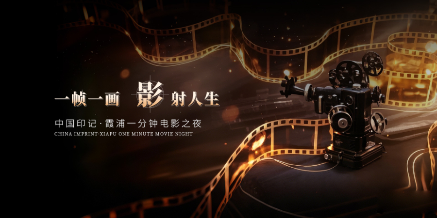外滸沙灘露短視頻制作 上海鼎鈴文化傳媒供應(yīng)