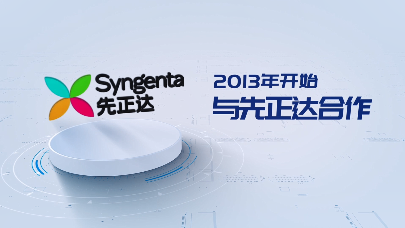 農藥客戶現場對使用了12年的攪拌球磨設備進行檢修 農藥客戶現場對使用了12年的攪拌球磨設備進行檢修