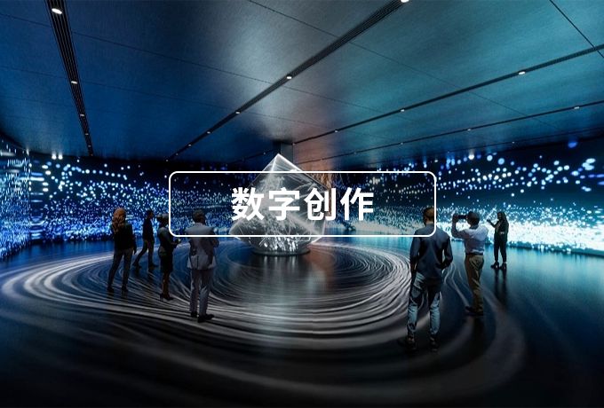 桐廬數(shù)字文化展示技術(shù)指導(dǎo),數(shù)字文化展示