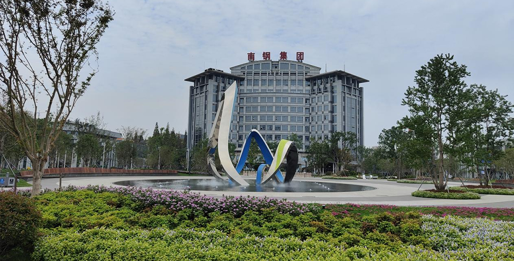 南鋼集團(tuán)脫硫系統(tǒng)降本增效項(xiàng)目