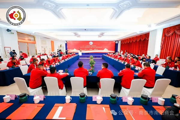 江蘇省河南商會(huì)