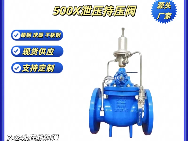 吉林AX742X泄压阀价格