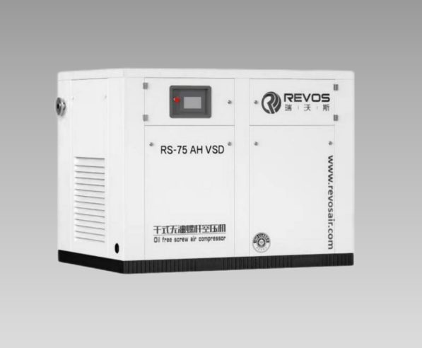 （RS-75 AH VSD）75KW干式無(wú)油螺桿變頻空壓機(jī)