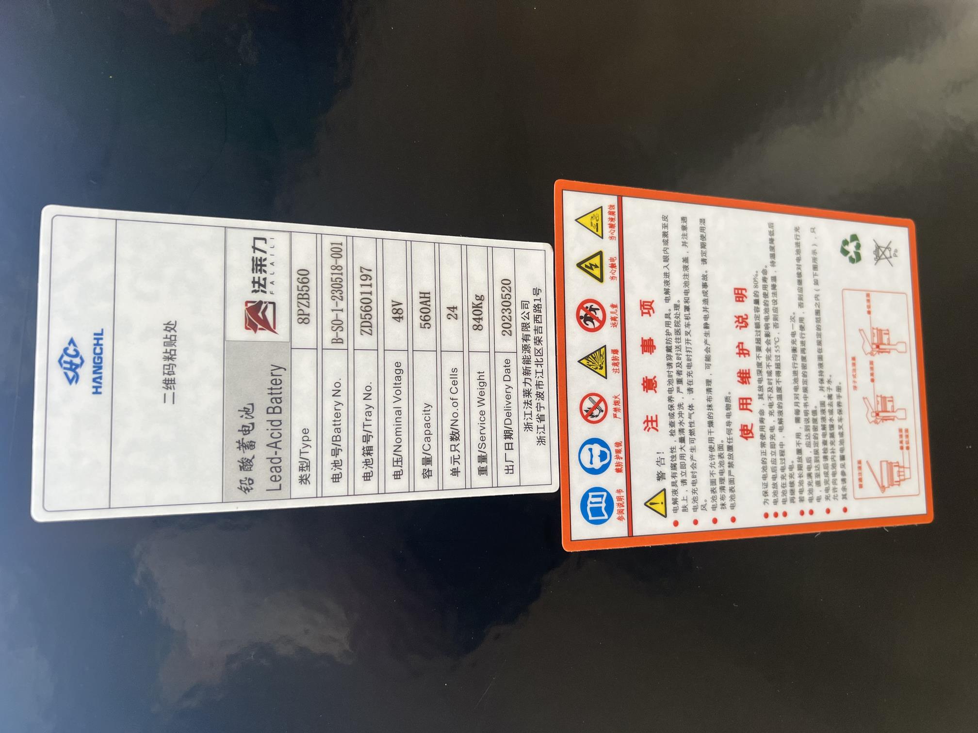 豐田7FBE20叉車蓄電池 24-8PZB560 48V 560AH 適配豐田2噸3支點(diǎn)電動(dòng)叉車