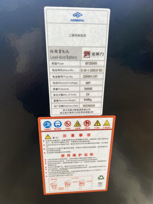 豐田7FBE20叉車蓄電池 24-8PZB560 48V 560AH 適配豐田2噸3支點(diǎn)電動(dòng)叉車
