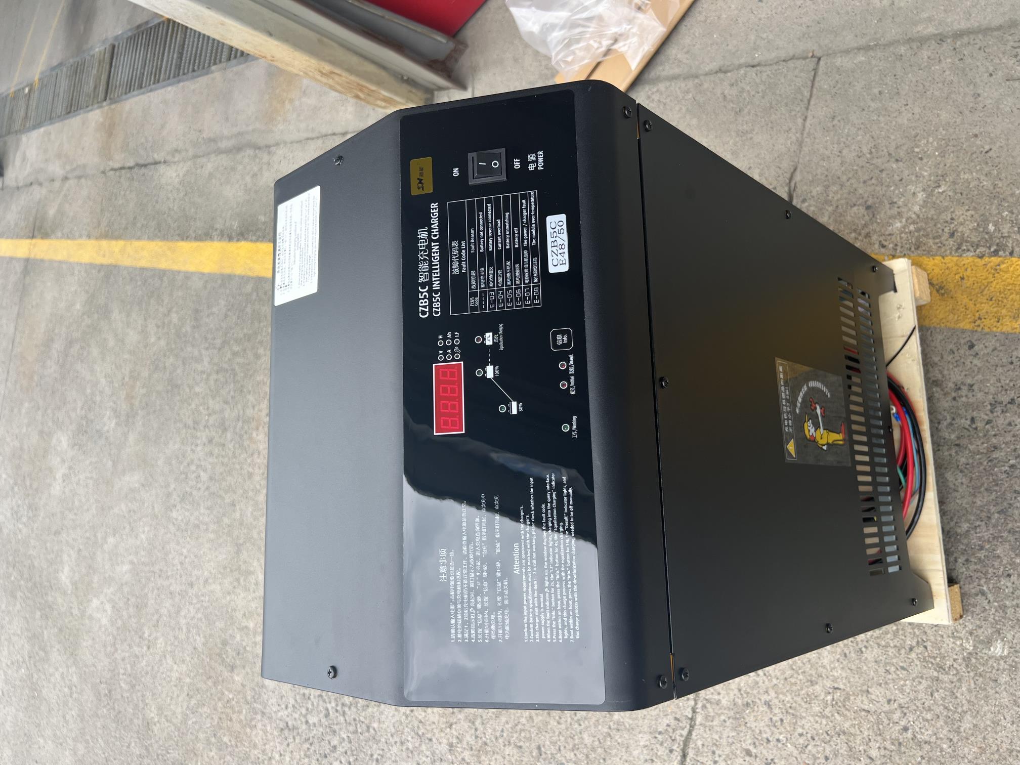 CZB5C-E48/50智能充電機(jī) 48V 50A 充電器