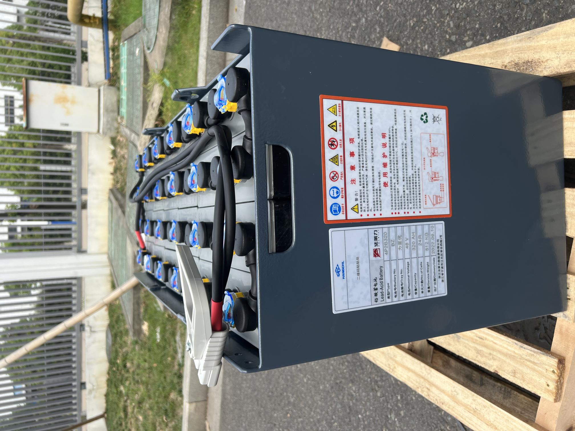 力至優(yōu)前移式叉車 24-4PZB300 48V 300AH 