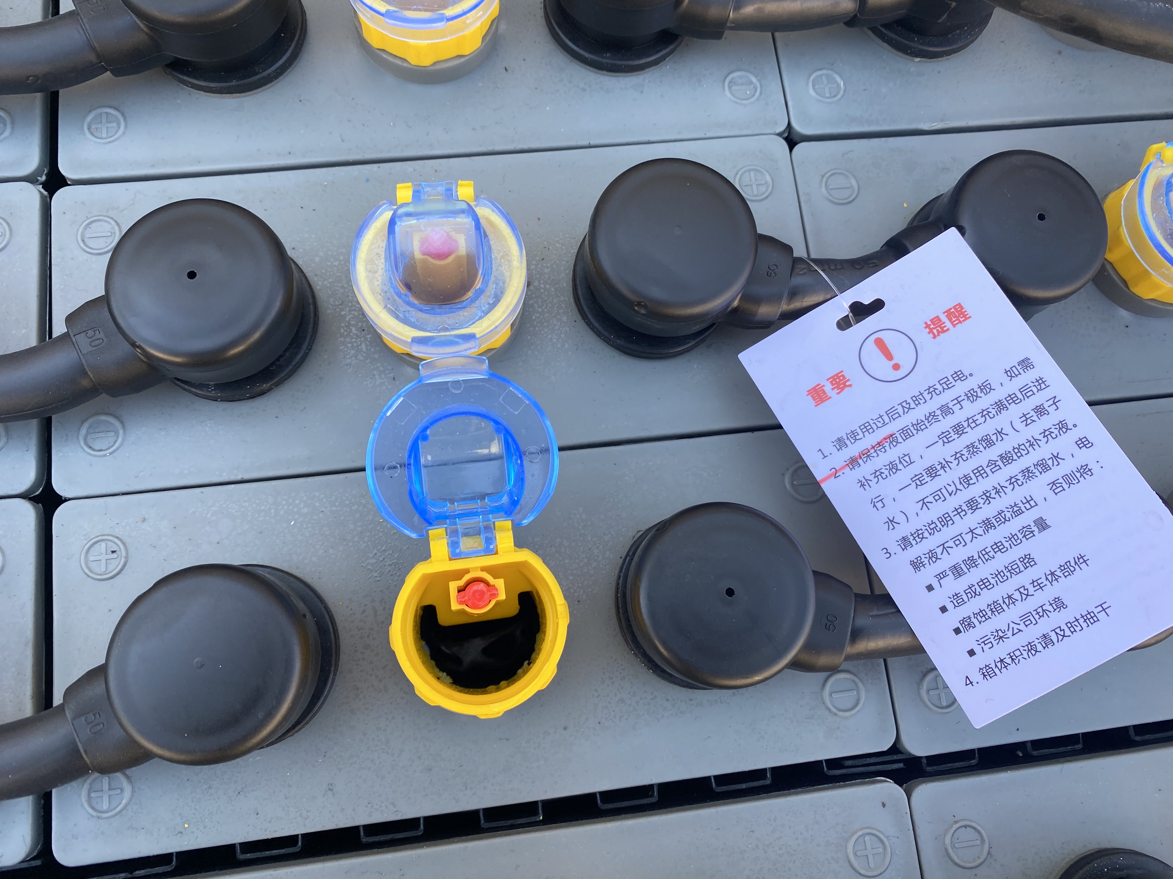 合力CPD30/35叉車蓄電池 40-4PZS560 80V 560AH