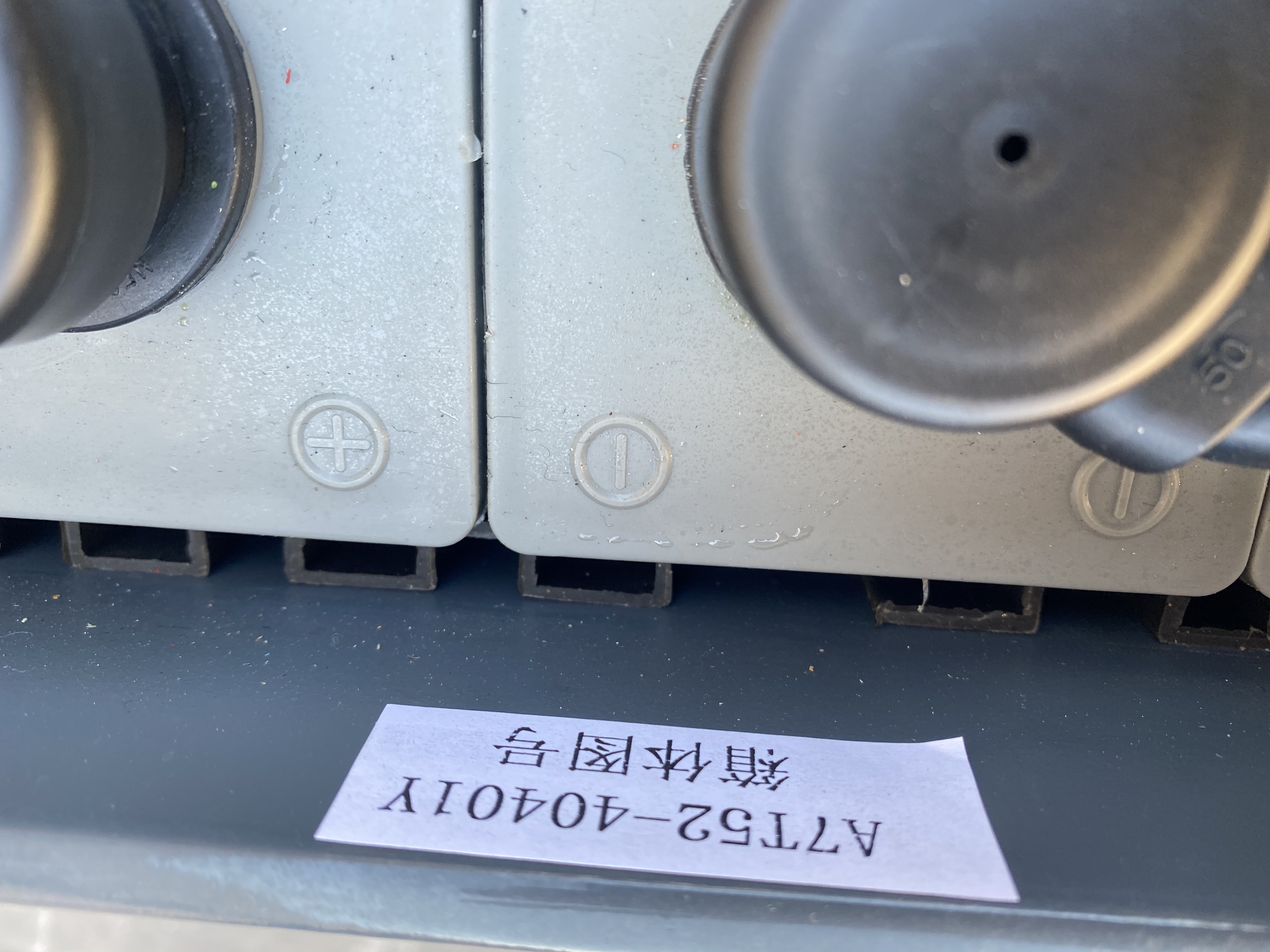 合力CPD30/35叉車蓄電池 40-4PZS560 80V 560AH