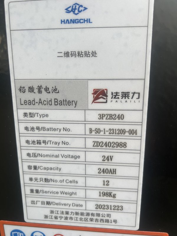 杭叉托盤搬運車 CBD20-ACS 鉛酸蓄電池 3PZB240 12PCS 24V 240Ah