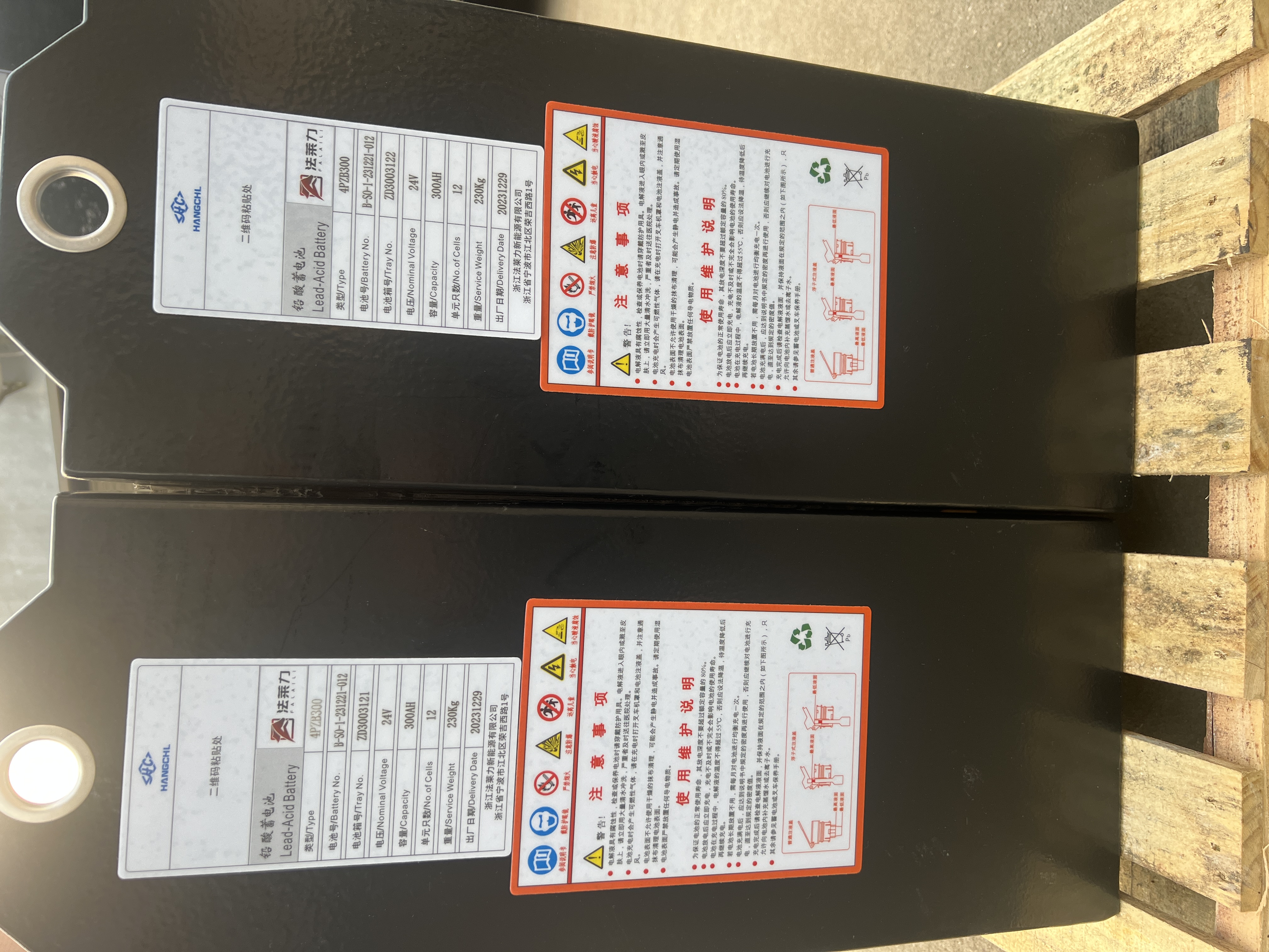 杭叉托盤搬運車 CBD30-ACS 鉛酸蓄電池 4PZB300 12PCS 24V 300Ah