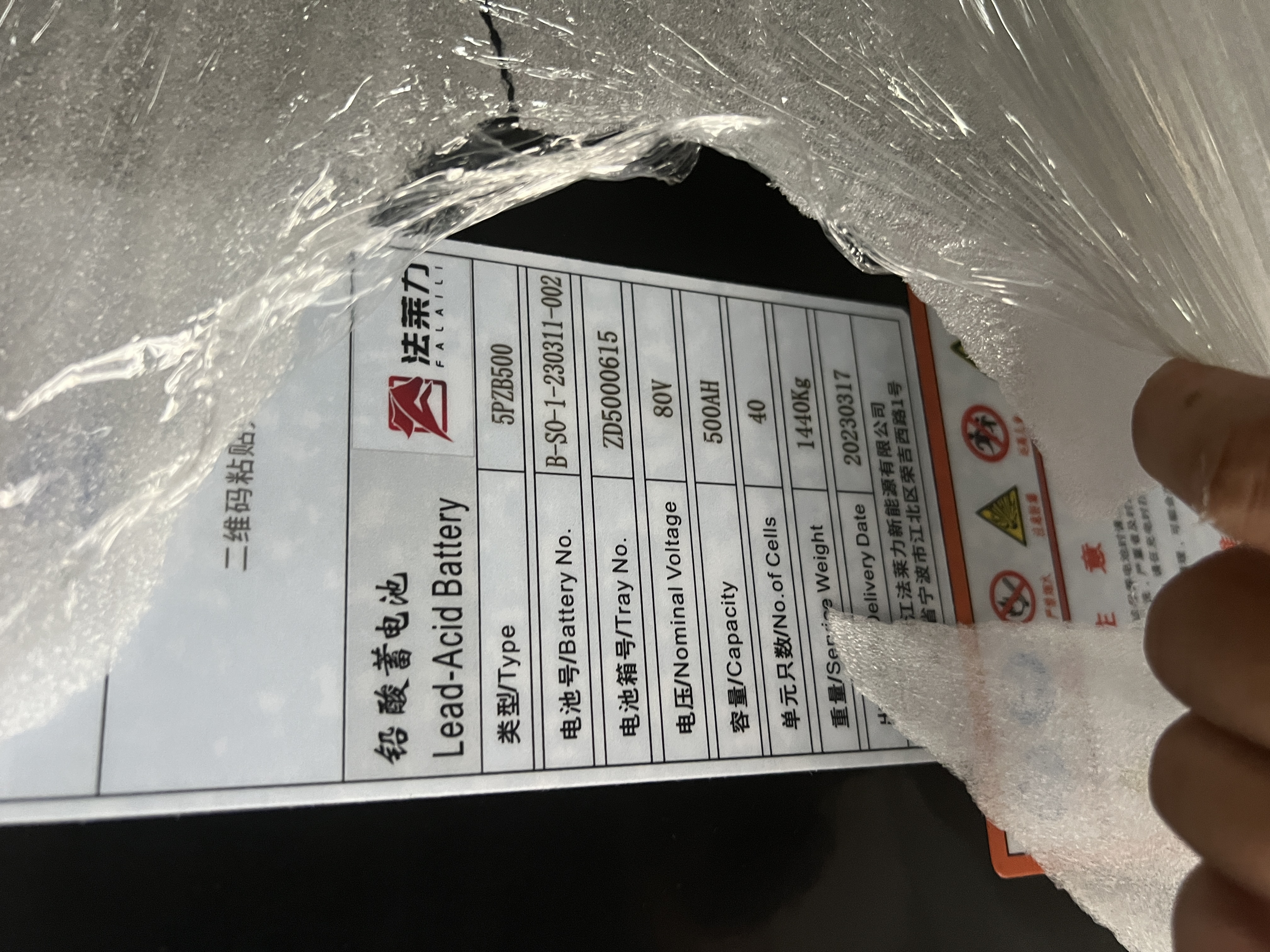 諾力FE4P30N叉車蓄電池 40-5PZB500 80V 500AH 適配諾力3噸電動叉車