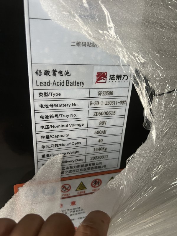 諾力FE4P30N叉車蓄電池 40-5PZB500 80V 500AH 適配諾力3噸電動叉車