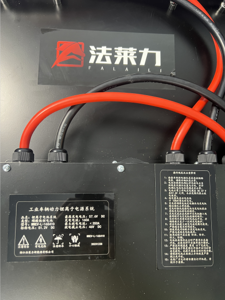 諾力FE4P20E電動(dòng)叉車鉛酸蓄電池48V 585AH 改為磷酸鐵鋰電池51.2V 410AH 諾力FE4P20E電動(dòng)叉車鉛酸蓄電池48V 585AH 改為磷酸鐵鋰電池51.2V 410AH