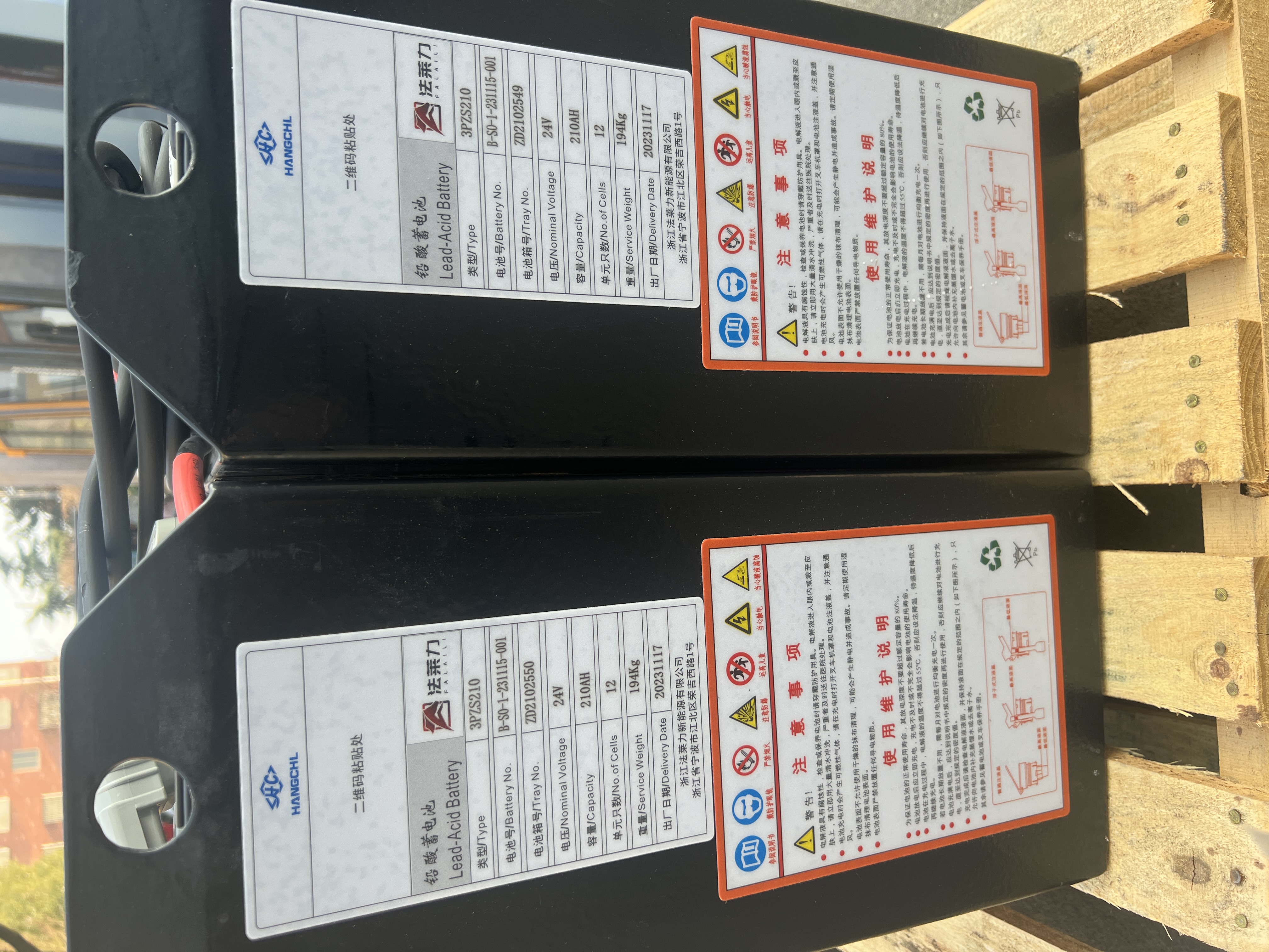 臺(tái)勵(lì)福電動(dòng)堆高車堆垛車蓄電池組 12-3PZS210 24V 210AH