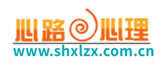 上海心路企业管理咨询有限公司