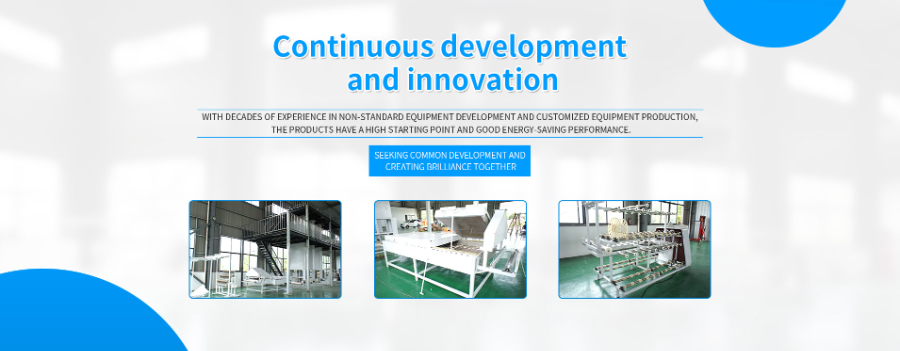 黑龍江自動加漆型絕緣套管上漆生產線現貨