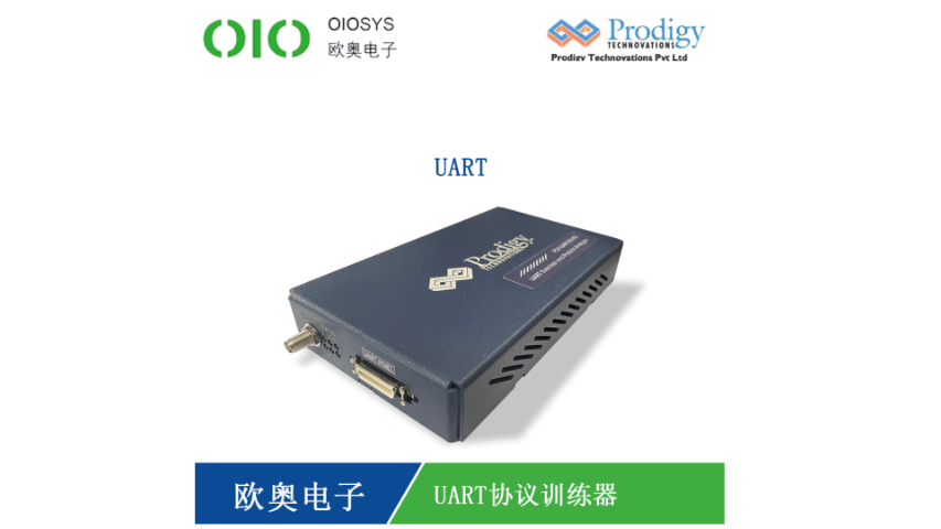 江门I2C/SPI训练器价格