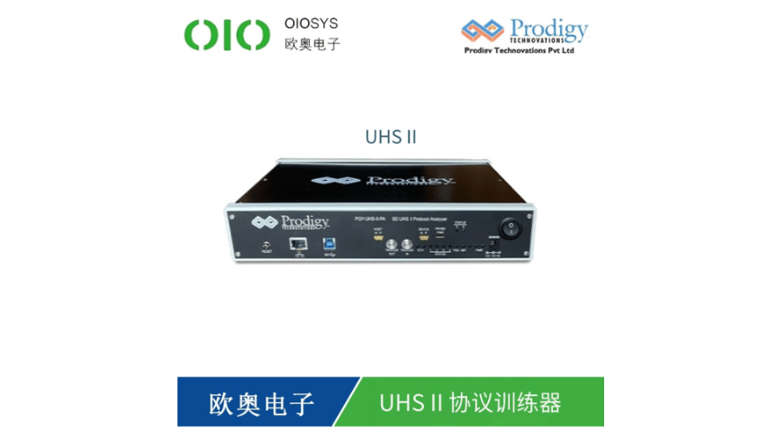 深圳訓練器 歡迎來電 深圳市歐奧電子科技供應