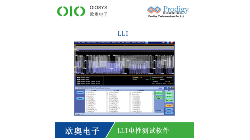 徐州电性测试软件电话,电性测试软件