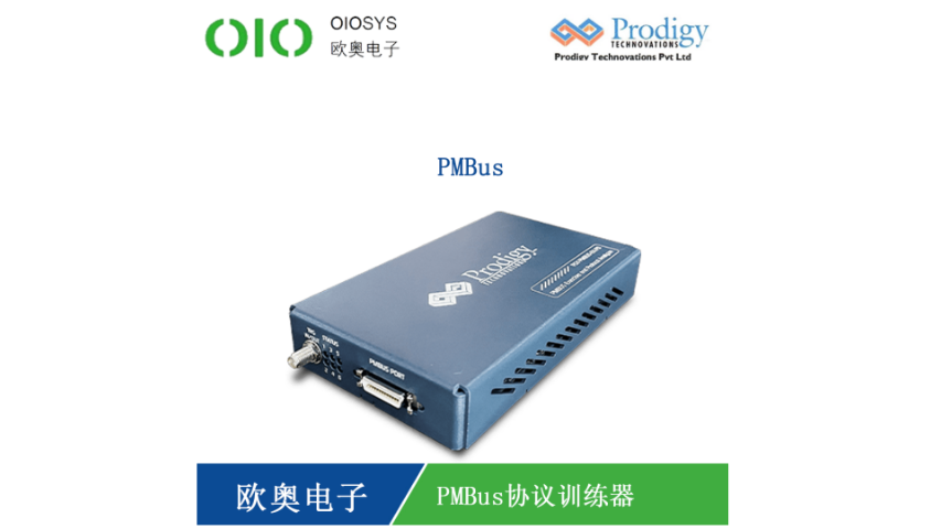 福州UART训练器那家好,训练器