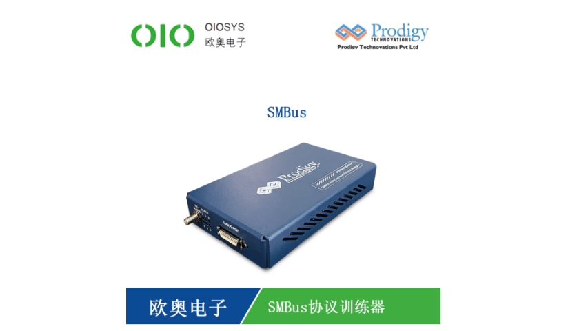 深圳I2C/SPI訓練器報價 深圳市歐奧電子科技供應