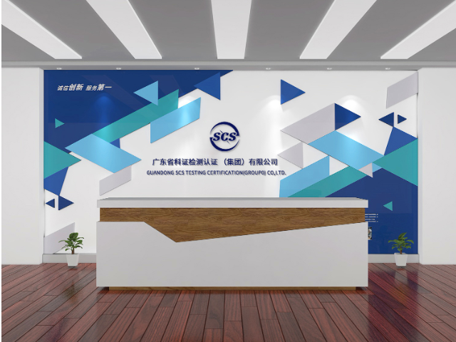 DUNS Number要多少錢 歡迎來電 廣東省科證檢測認證供應