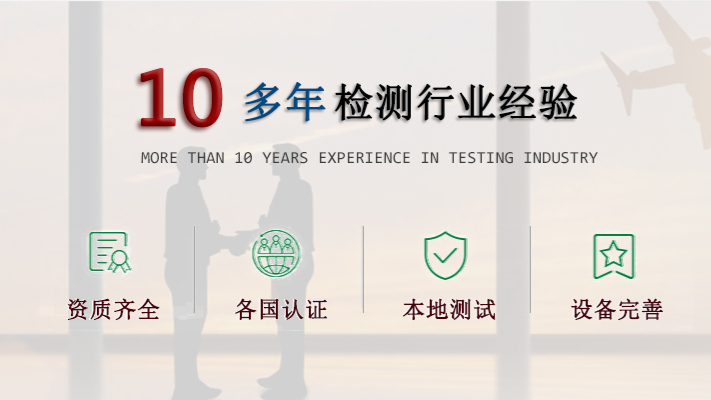 企業(yè)鄧白氏編碼怎么認證 靠譜團隊 廣東省科證檢測認證供應(yīng)