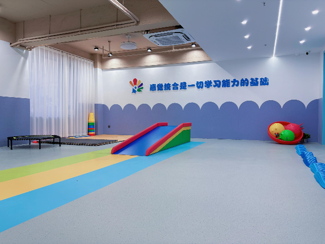 金華小貝殼感統平衡