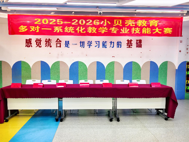 靠譜的精細課性價比