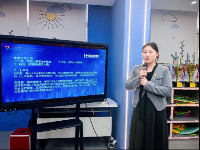 金华语言零语言开发 义乌小贝壳教育信息咨询供应