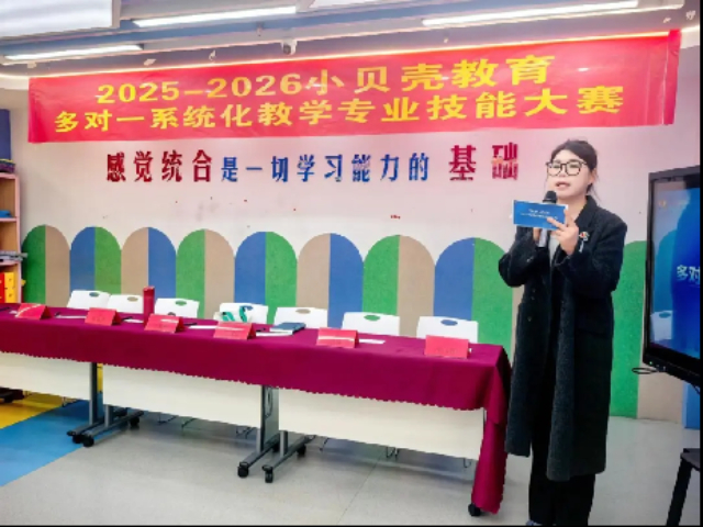 金华2-12岁儿童零语言开发 义乌小贝壳教育信息咨询供应