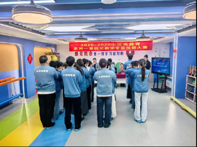 寧波小班小朋友零語言開發(fā)