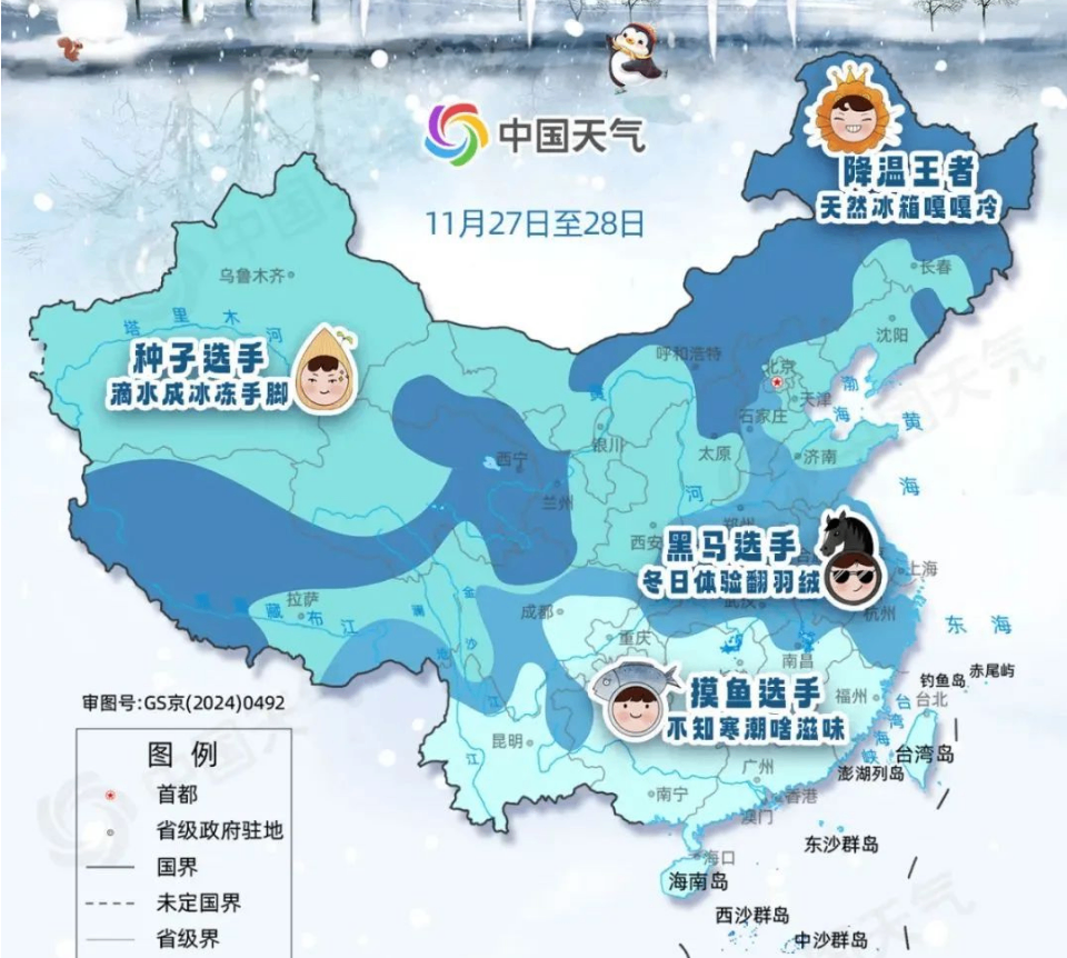 【冬季續(xù)航須知】寒潮來襲！天冷電動(dòng)車易掉電？