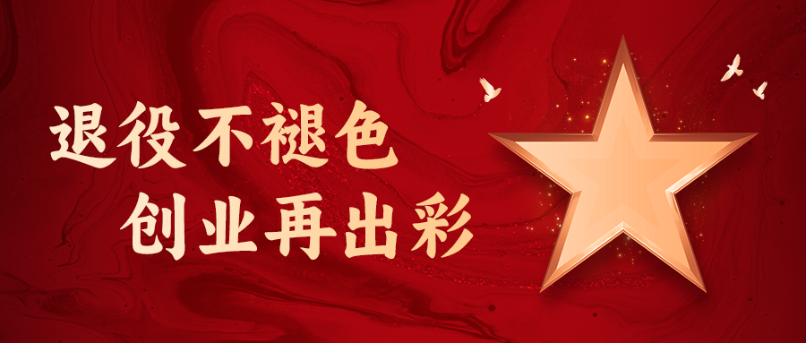 數創(chuàng  )醫療獲雙獎