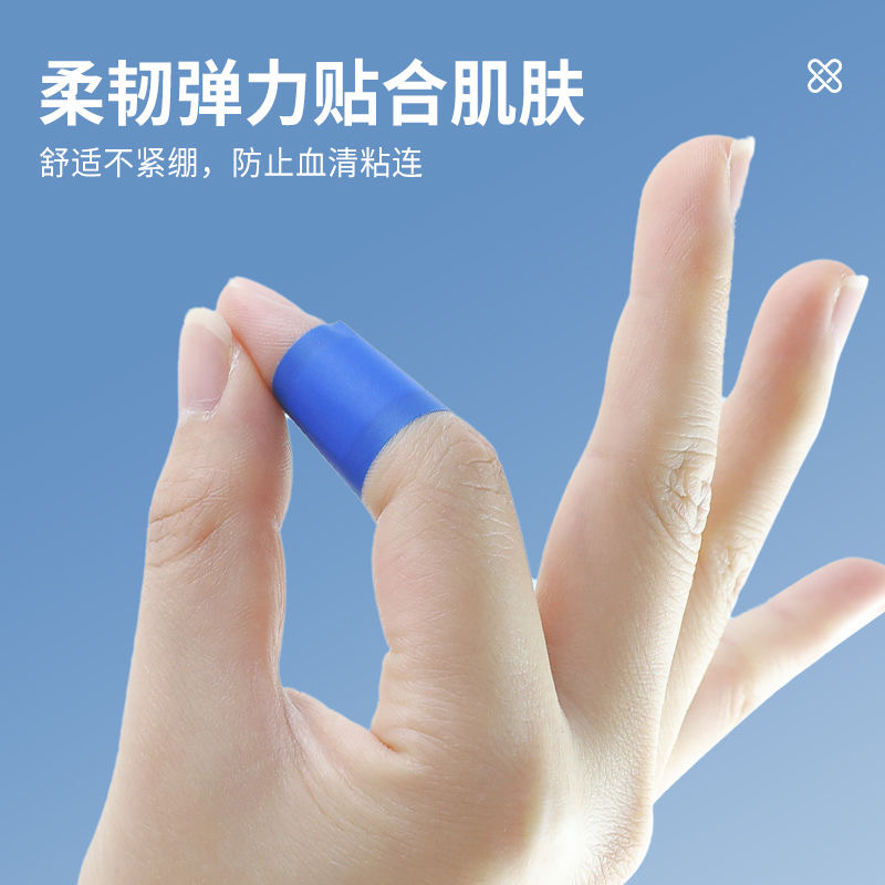 可探测蓝色创口贴