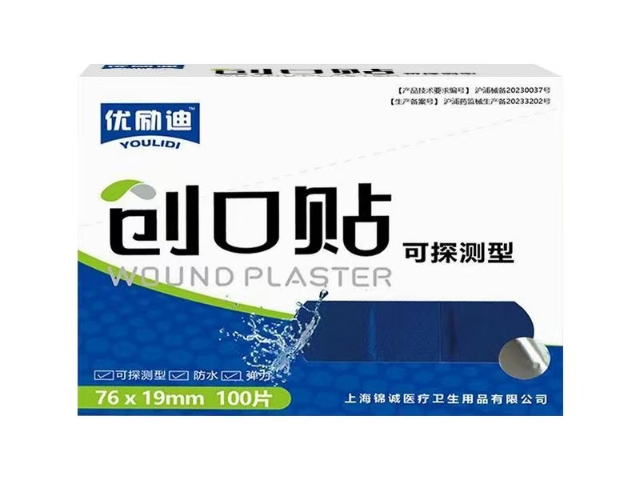 浙江高彈創(chuàng)口貼批發(fā)